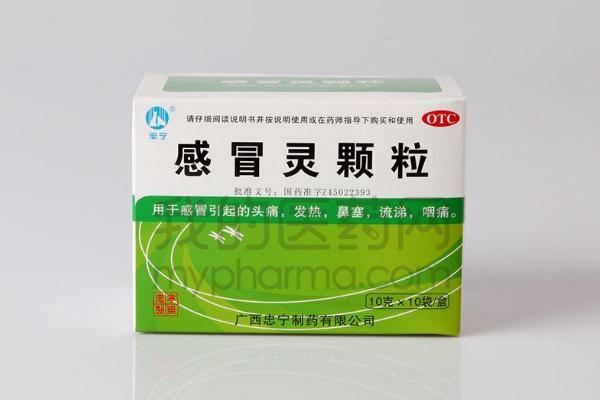 感冒靈顆粒可以和布洛芬一起吃嗎 感冒靈顆?？梢杂美渌疀_嗎