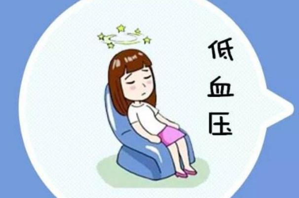 低血壓是什么引起的 低血壓吃什么食物能補(bǔ)上來(lái)