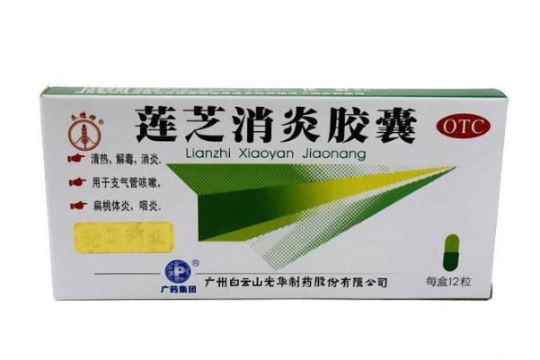 消炎藥是飯后多久吃 消炎藥是頭孢類(lèi)嗎