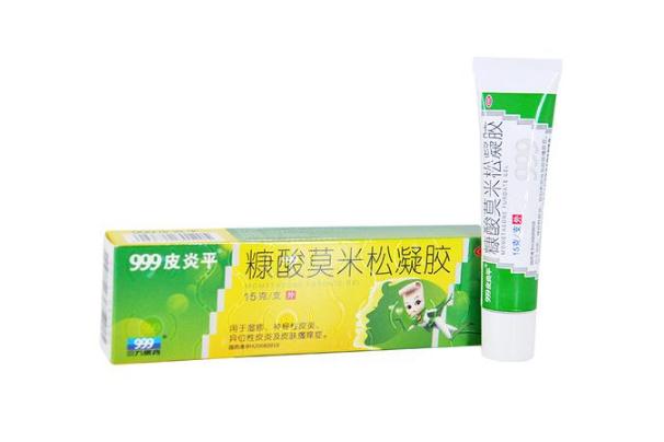 皮炎平要用多久見(jiàn)效 皮炎平要連續(xù)用幾天