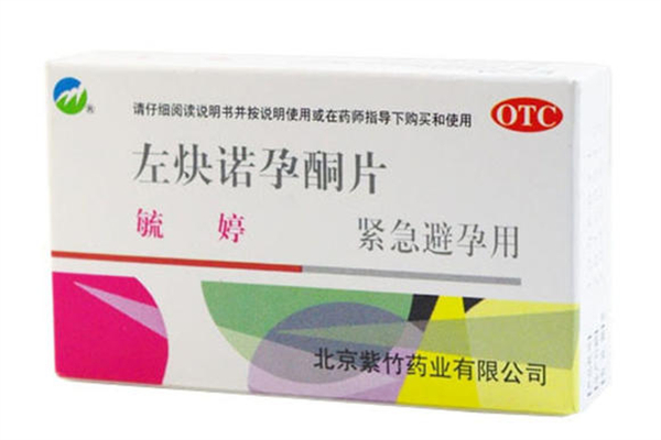 毓婷一次吃?xún)善趺崔k 毓婷一次吃?xún)善斜茉行Ч麊?>
<p class=