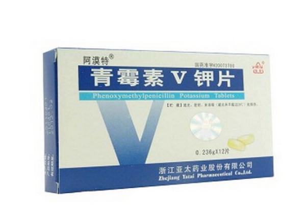 青霉素過敏怎么治療 青霉素過敏吃什么消炎藥