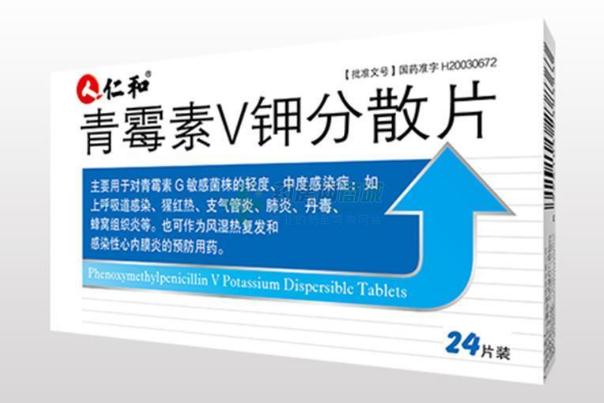 青霉素過(guò)敏是一輩子嗎 青霉素過(guò)敏的急救措施