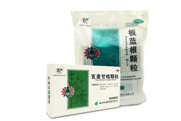 板藍根顆粒對咽喉炎有用嗎 板藍根顆?？梢钥崭购葐?><p>板藍根顆粒對咽喉炎有用嗎 板藍根顆粒可以空腹喝嗎</p> </a></li>
<li><a href=