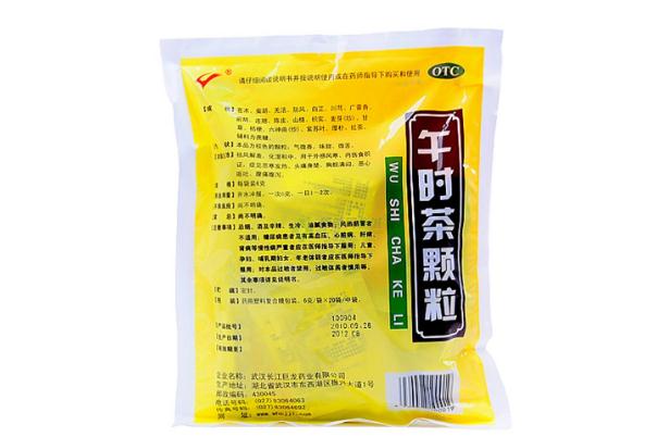 午時(shí)茶顆?？梢灾卫亲訂?午時(shí)茶顆?？梢钥崭购葐?></p><h3>午時(shí)茶顆?？梢灾胃忻皢?/h3><p>午時(shí)茶可以用來(lái)治療感冒，但是應(yīng)該應(yīng)用于風(fēng)寒感冒的患者，不能用于治療風(fēng)熱感冒。午時(shí)茶屬于一種中成藥制劑，由很多種中藥組成，功效主要是祛風(fēng)解表，化濕和中，除了可以用于治療風(fēng)寒感冒之外，還可以用于治療內(nèi)傷食積證?；颊叩呐R床表現(xiàn)主要為惡寒，發(fā)熱，頭痛，身楚，胸脘滿悶，惡心，嘔吐，腹痛，腹瀉等。主要成分有很多，包含蒼術(shù)，柴胡，羌活，防風(fēng)，白芷，連翹，山楂，枳實(shí)，炒麥芽，紅茶，炒六神曲等。需要在中醫(yī)大夫的指導(dǎo)下進(jìn)行辯證使用。午時(shí)茶顆粒的藥物組成，均為熱性的藥物，在服用午時(shí)茶顆粒，禁食辛辣食品，油膩食物，對(duì)于風(fēng)熱感冒，不適合應(yīng)用，患有高血壓，心臟病，糖尿病，腎病的慢性疾病，應(yīng)在醫(yī)生的指導(dǎo)下服用。</p> </div>
<div align=