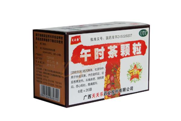 午時茶顆?？梢越?jīng)常吃嗎 午時茶顆粒適合長期吃嗎