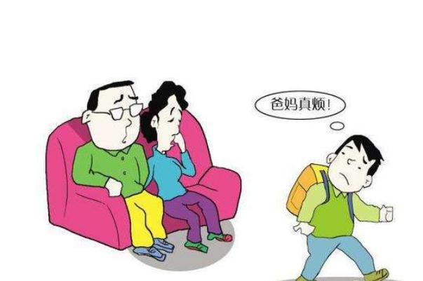 孩子叛逆期對(duì)家長(zhǎng)不尊重怎么教育 孩子叛逆期對(duì)父母說臟話