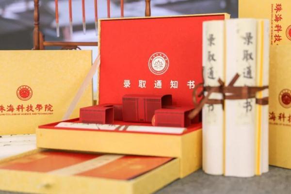 高校1.6米長(zhǎng)卷軸式錄取通知書(shū) 寓意展開(kāi)新的人生