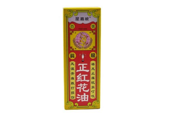 紅花油要揉搓嗎 紅花油要揉多長時(shí)間