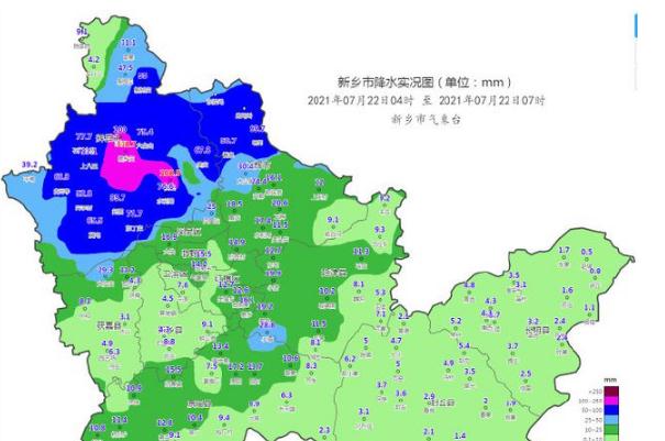 新鄉(xiāng)2小時(shí)降雨量超過鄭州 暴雨預(yù)警顏色等級(jí)