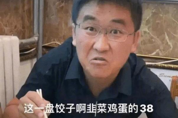 警方回應(yīng)網(wǎng)紅吐槽青島物價貴被打 物價局定價標(biāo)準(zhǔn)
