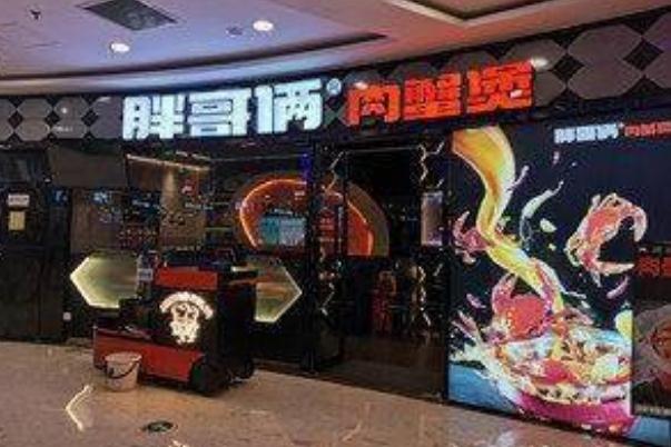 市監(jiān)局對胖哥倆立案調(diào)查 死螃蟹吃了會(huì)有什么后果