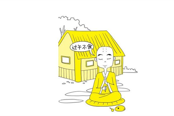 過(guò)午不食法會(huì)反彈嗎 過(guò)午不食法是過(guò)度節(jié)食嗎