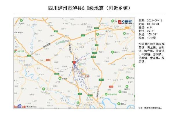 地震來臨時如何避險(xiǎn) 地震來臨時我們應(yīng)該怎么做