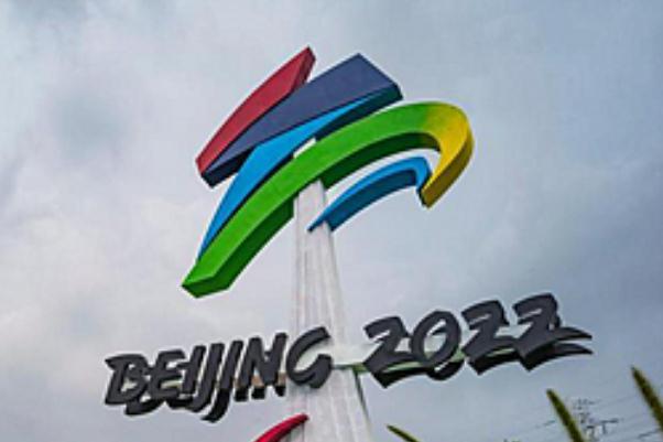 2022北京冬奧會(huì)的舉辦時(shí)間是 2022北京冬奧會(huì)開(kāi)幕時(shí)間