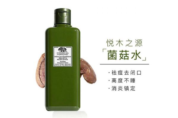 菌菇水的作用與功效 菌菇水為什么叫爛臉?biāo)?>
<strong>菌菇水的作用與功效 菌菇水為什么叫爛臉?biāo)?/strong>
</a>
<p>通常大多數(shù)的人對于護(hù)膚都是非常重視的，所以在挑選護(hù)膚品的時候也是很注意的，菌菇水是一種很多人很熟悉的護(hù)膚產(chǎn)品，那么菌菇水的作用與功效？菌菇水為什么叫爛臉?biāo)?/p>
</li>
<li>
<a href=
