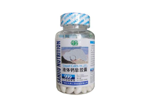 液體鈣是不是不容易便秘 液體鈣好還是碳酸鈣好
