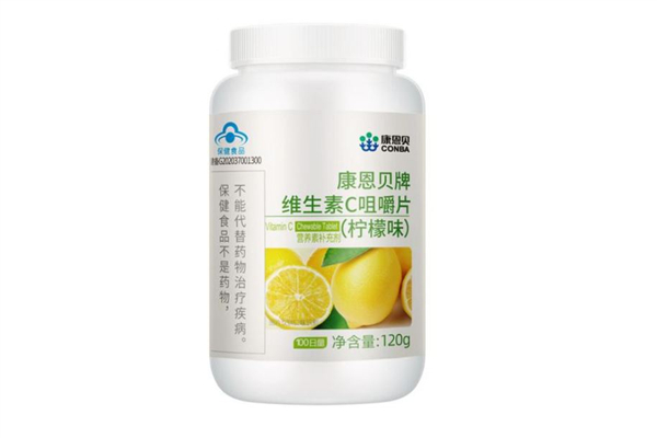 康恩貝維生素c怎么樣 康恩貝維生素c多少錢(qián)一瓶