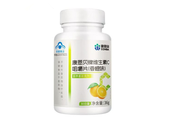 康恩貝維生素c怎么樣 康恩貝維生素c多少錢(qián)一瓶