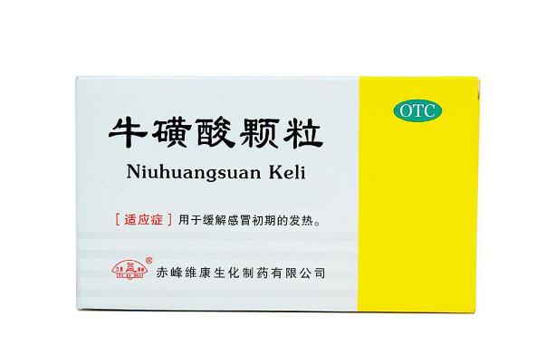 牛磺酸顆粒是消炎藥嗎 ?；撬犷w粒是中藥還是西藥