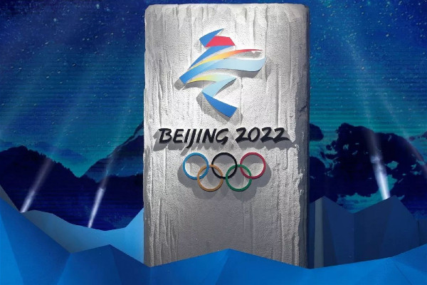 2022冬奧會(huì)門票什么時(shí)候售票 2022冬奧會(huì)門票在哪里買