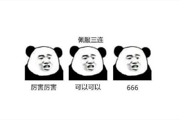 網絡街溜子是什么意思 街溜子是哪里的方言