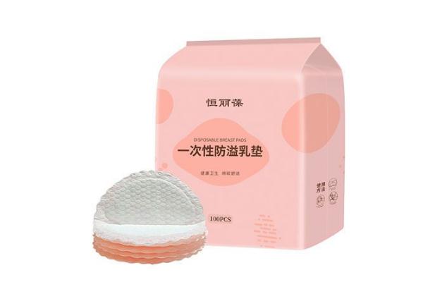 溢乳墊可以用兩天嗎 溢乳墊能反復使用嗎