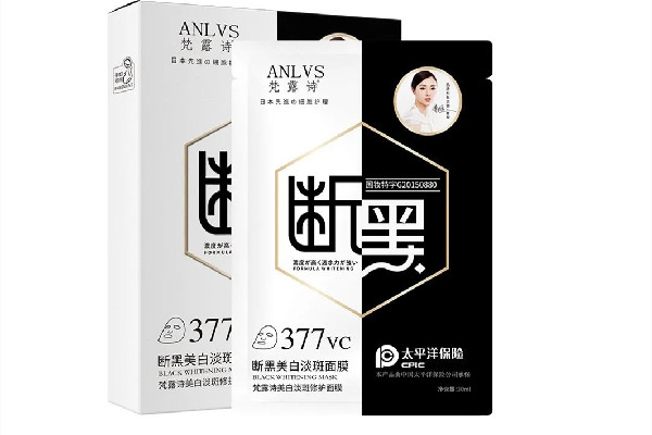 國產(chǎn)面膜排行榜10強(qiáng) 國產(chǎn)面膜哪個牌子好