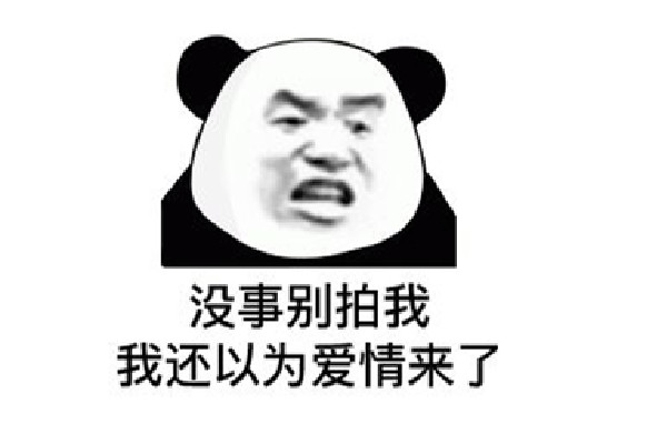 要啥自行車(chē)是什么梗 要啥自行車(chē)怎么接下一句