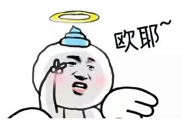 小丑竟是我自己是什么意思 網絡用語gsi是什么意思