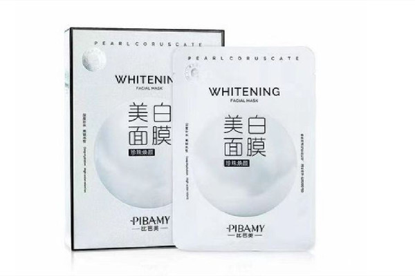 美白面膜排行榜前十名 美白面膜買(mǎi)哪個(gè)牌子好
