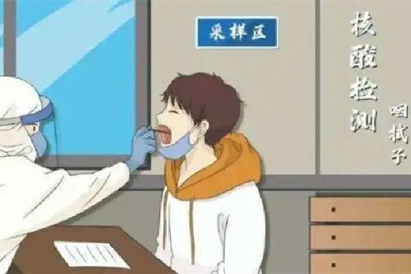多地取消區(qū)域全員核酸檢測 核酸檢測可以加急出結果嗎