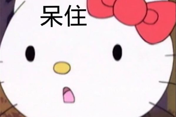 一勺三花淡奶什么意思 網(wǎng)絡用語燒腦是什么意思