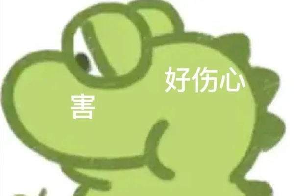 一勺三花淡奶什么意思 網(wǎng)絡用語燒腦是什么意思