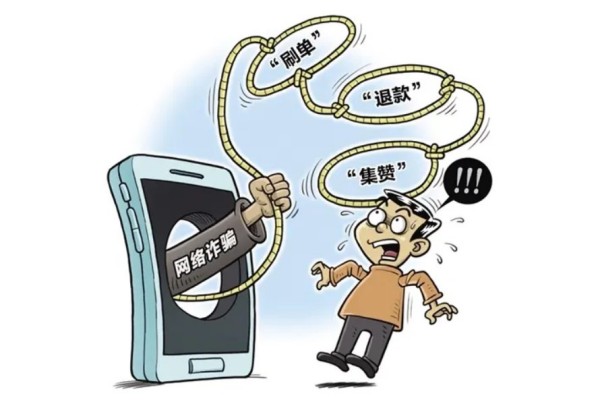 女子遇詐騙反賺騙子1千多 被詐騙了錢還能拿回來嗎
