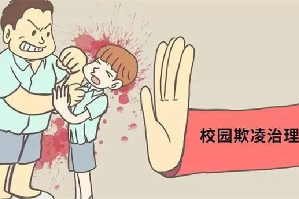 女孩被多人毆打強(qiáng)迫下跪警方通報 被霸凌后要找心理醫(yī)生嗎