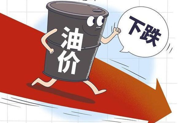 油價(jià)或迎下半年最大跌幅 油價(jià)是全國一樣的嗎