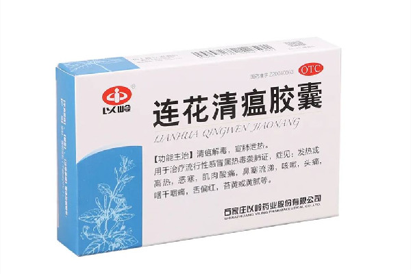 藥店標(biāo)價(jià)428元配14種藥賣(mài)連花清瘟 連花清瘟的替代品有哪些