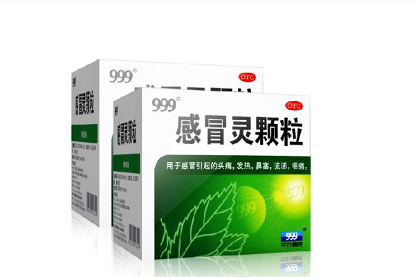 999感冒靈顆粒什么時(shí)候吃比較好 999感冒靈顆?？梢钥崭购葐?></a>
<p class=
