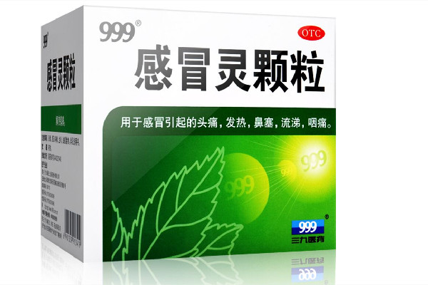 999感冒靈顆?？梢酝藷龁?999感冒靈顆粒的功效與作用