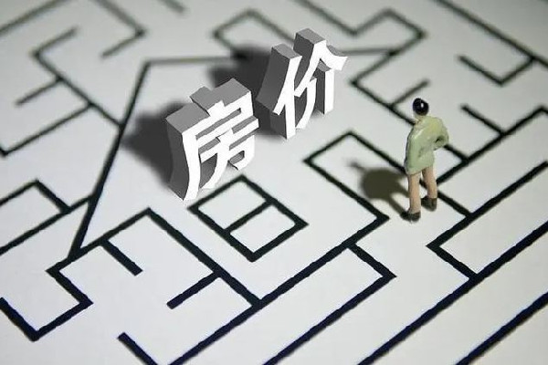 全國近94%縣城房?jī)r(jià)不過萬元 房?jī)r(jià)會(huì)不會(huì)越來越便宜