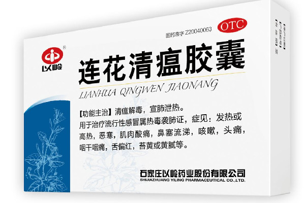 運(yùn)載46萬(wàn)盒連花清瘟貨車(chē)高速上起火 連花清瘟要吃幾天