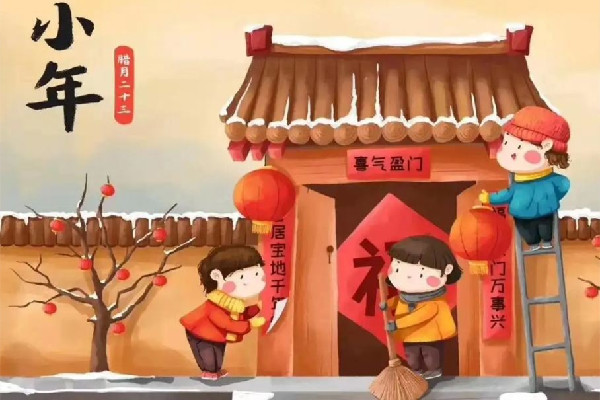 北方小年是哪一天 北方小年是過(guò)年嗎