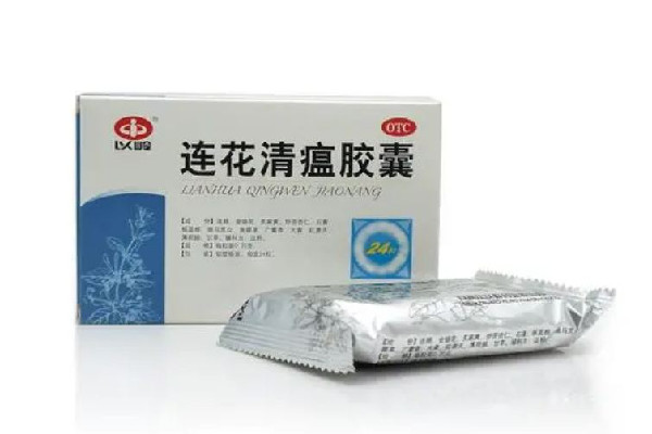 多地藥店連花清瘟降價 連花清瘟用于風寒還是風熱