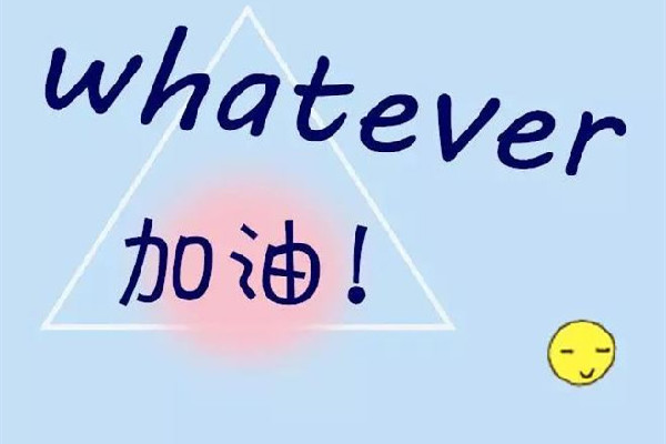 考研四六級查分遇上龍?zhí)ь^ 四六級考試時(shí)間一年考幾次
