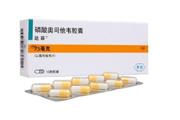 奧司他韋是處方藥嗎 奧司他韋可以用醫(yī)保卡報銷嗎