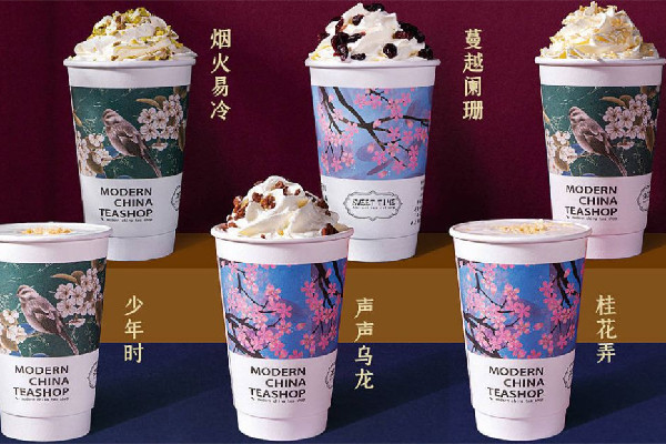 茶顏悅色回應(yīng)滿(mǎn)杯奶茶放久變半杯 茶顏悅色是什么時(shí)候創(chuàng)立的