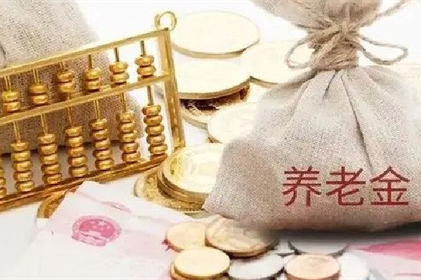 30歲碩士辭職存100萬到云南養(yǎng)老 養(yǎng)老需要存多長(zhǎng)錢