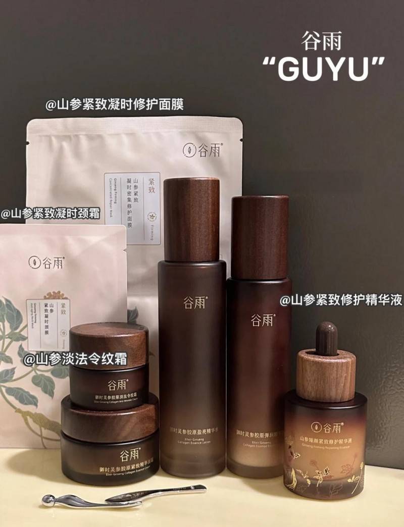 淡紋抗皺面霜哪個好？抹完這霜，熬夜垮臉秒變‘元氣打工臉’