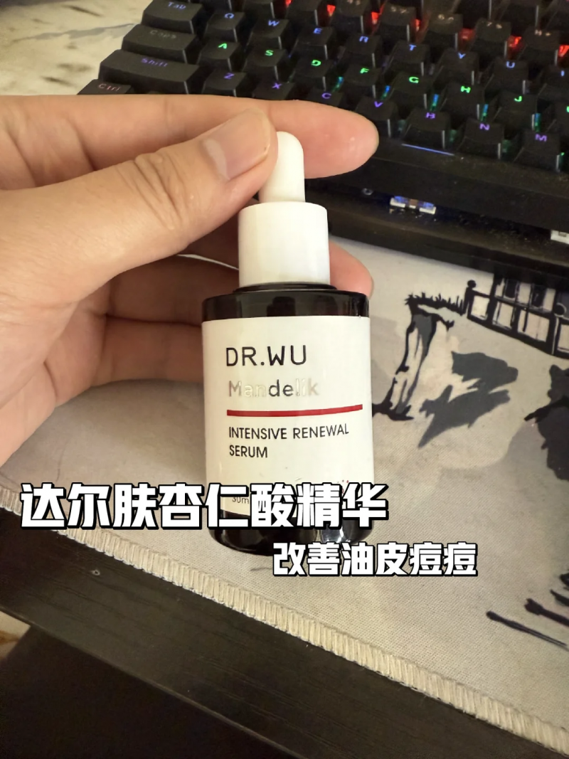 祛痘產(chǎn)品橫測(cè)：谷雨白千祛痘凝膠、大水滴與達(dá)爾膚杏仁酸，誰(shuí)是祛痘王者？